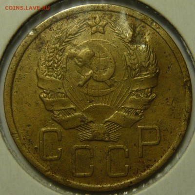 Фото редких и нечастых разновидностей монет СССР - P1120154.JPG