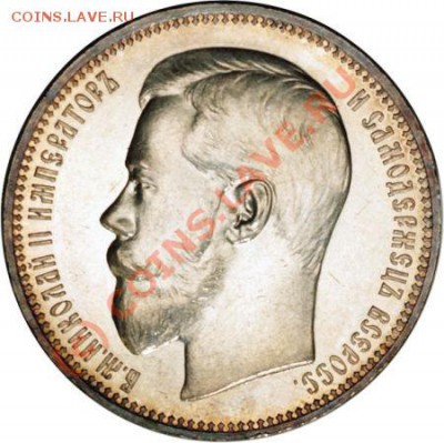 О фотографировании монет - 1898 после