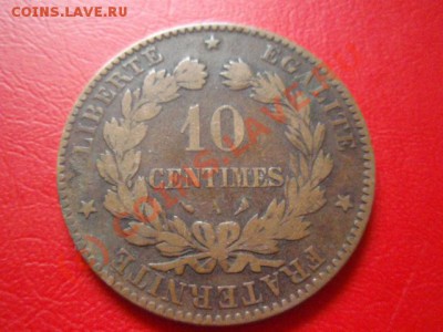 Франция 10 сантимов 1898  до 22.07 в 21.00 М - P7193583.JPG