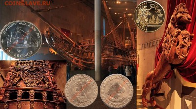 Кораблики на банкнотах - корабль Васа.Стокгольм