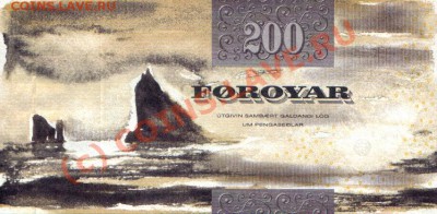 Названы самые красивые в мире деньги - FaeroeIslandsPNew-200Kronur-2004-donatedjp_b