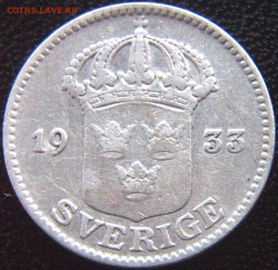 Швеция_25 эре серебром 1933; до 06.07_22.18мск - 8664