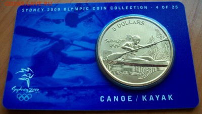5 долларов Австралии Олимпийские игры в Сиднее 2000 каное - 100_2863.JPG
