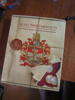 Альбонумизматико - альбом с 1961 года 1 том - IMG_7797