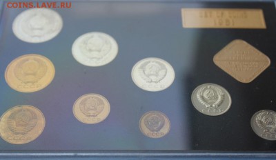 Набор монет 1981 г. до 16.07 - IMG_8344.JPG