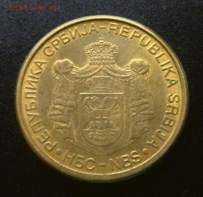 СЕРБИЯ 2 динара 2009 до 16.07 (22.00) - Сербия 2 динара (2009) «Здание» А