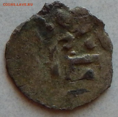 Монета на определение - DSCN0478.JPG