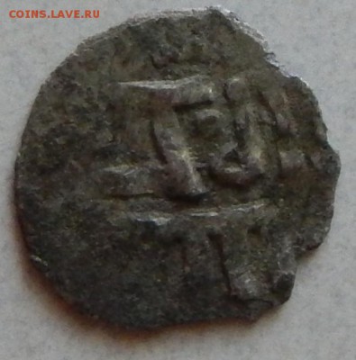 Монета на определение - DSCN0479.JPG