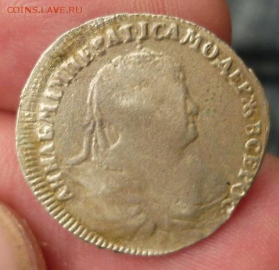 жетон Анны 1759 Слава империи - P1040779.JPG