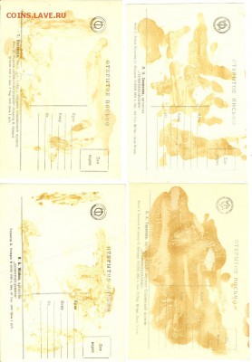 2.Артисты на открытках 1949-51г-8 шт., до 21.00мск 23.07.15 - Артисты 4-4