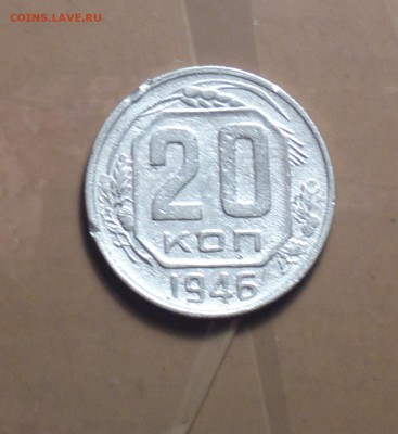 Фото редких и нечастых разновидностей монет СССР - 463_cr