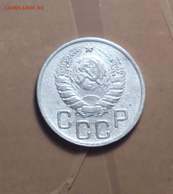 Фото редких и нечастых разновидностей монет СССР - 463а_cr