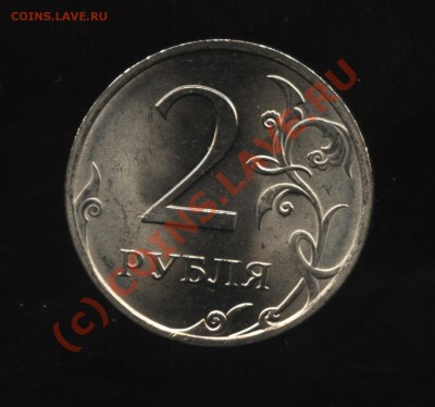 Монеты 2010 года (Открыть тему - модератору в ЛС) - 010