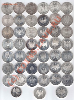 ФРГ. 10 марок. серебро. практически все монеты - BRD1