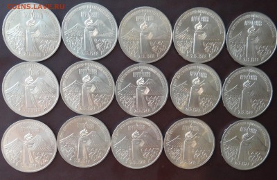 3 рубля армения. Монета 1988 3 рубля Армения. Армянские 2000 в рублях. 1000 Рублей Armenia. Сколько стоит 3 рубля Армения.