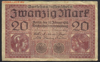 Германия 20 марок 1918 г. 23.07.15 г. 22 -00 МСК. - 20 м. 1918