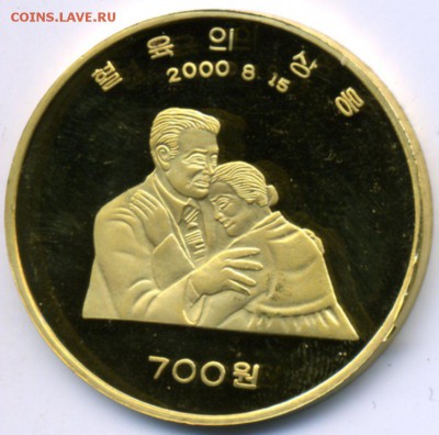 Монеты Северной Кореи на политические темы? - fileгш.php