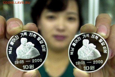 Монеты Северной Кореи на политические темы? - OB-WW289_0328nk_J_20130328133333