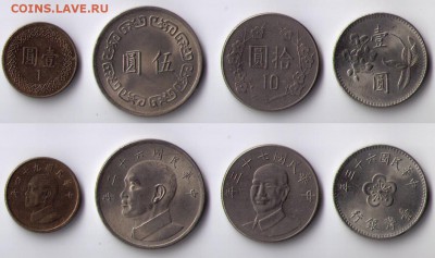 Обмен иностранными монетами от zapal'a - тайвань