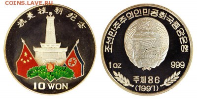 Монеты Северной Кореи на политические темы? - 981109