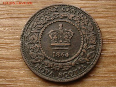Новая Шотландия 1 цент 1861 до 28.07.15 в 21.00 - IMG_6863