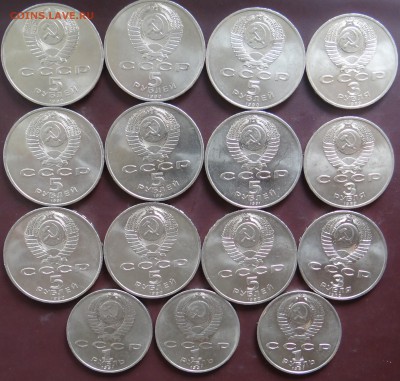 15 Юбилейных монет СССР мешковые  до 01,08,2015 г в 22:50 - DSC04899.JPG