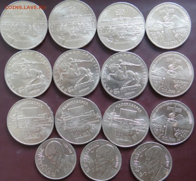 15 Юбилейных монет СССР мешковые  до 01,08,2015 г в 22:50 - DSC04898.JPG