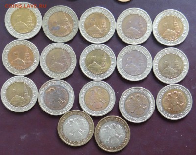 17 монет биметалл 10 , 50 , 100 руб до 01,08,2015 г в 22:40 - DSC04892.JPG