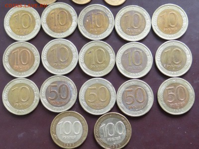 17 монет биметалл 10 , 50 , 100 руб до 01,08,2015 г в 22:40 - DSC04891.JPG