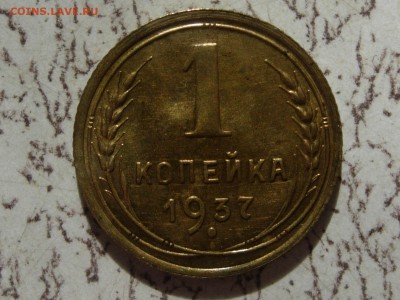 Фото редких и нечастых разновидностей монет СССР - RSCN6642.JPG