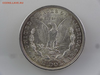 США 1 доллар 1921 до 10.08 22:00 МСК - DSC02530_новый размер.JPG