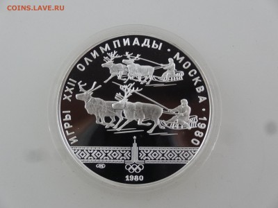 10 рублей 1980 Proof Олени до 10.08 22:00 МСК - DSC02584