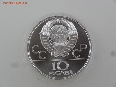 10 рублей 1979 UNC Волейбол до 10.08 22:00 МСК - DSC02581