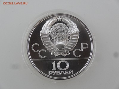 10 рублей 1979 UNC Баскетбол до 10.08 22:00 МСК - DSC02577