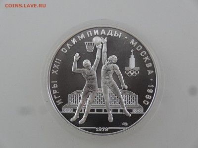10 рублей 1979 UNC Баскетбол до 10.08 22:00 МСК - DSC02576