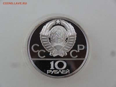10 рублей 1978 Proof Шест до 10.08 22:00 МСК - DSC02572