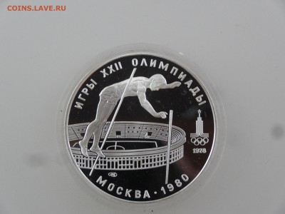 10 рублей 1978 Proof Шест до 10.08 22:00 МСК - DSC02573