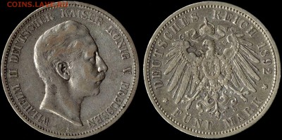 5 марок 1892 Пруссия с 1500!!! до 15.08.15 г 22.00 мск - 1892