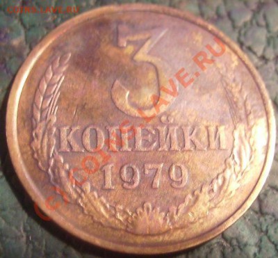 20к 1981,87г.3к 1979г.Разновиды.До 05.08.10г - 79 1