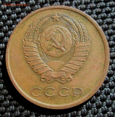 Фото редких и нечастых разновидностей монет СССР - 3 и 50 003