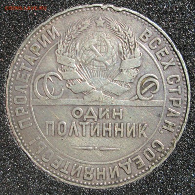 Фото редких и нечастых разновидностей монет СССР - 3 и 50 006
