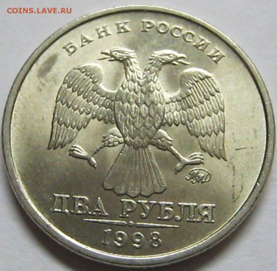 2 рубля 1998 м штемпельный - 2015-08-14 01-47-24.JPG