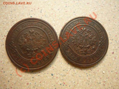 3 коп 1914-1915 до06.08.10.(короткий) 20-30 - P1030982_thumb