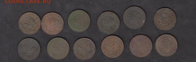 12 царских монет по 1 копейке - 22а