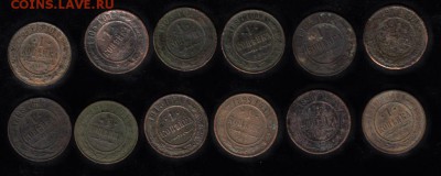 12 царских монет по 1 копейке - 22