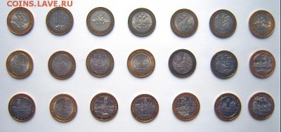 Лот биметалла (21 монета Перепись, Министерства и т.д.) - 1