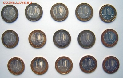Лот биметалла (21 монета Перепись, Министерства и т.д.) - 9