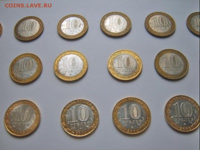 Лот биметалла (21 монета Перепись, Министерства и т.д.) - 10