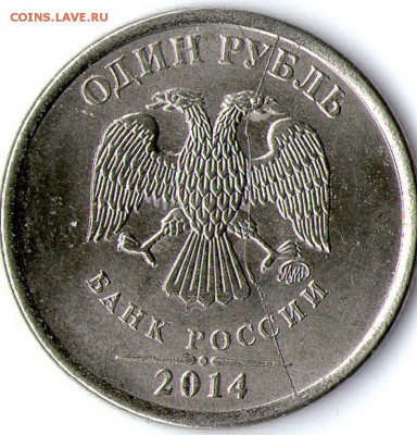 2 рубля 1998 м штемпельный - img350