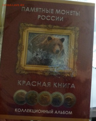 Куплю полный набор КК - P1200266.JPG